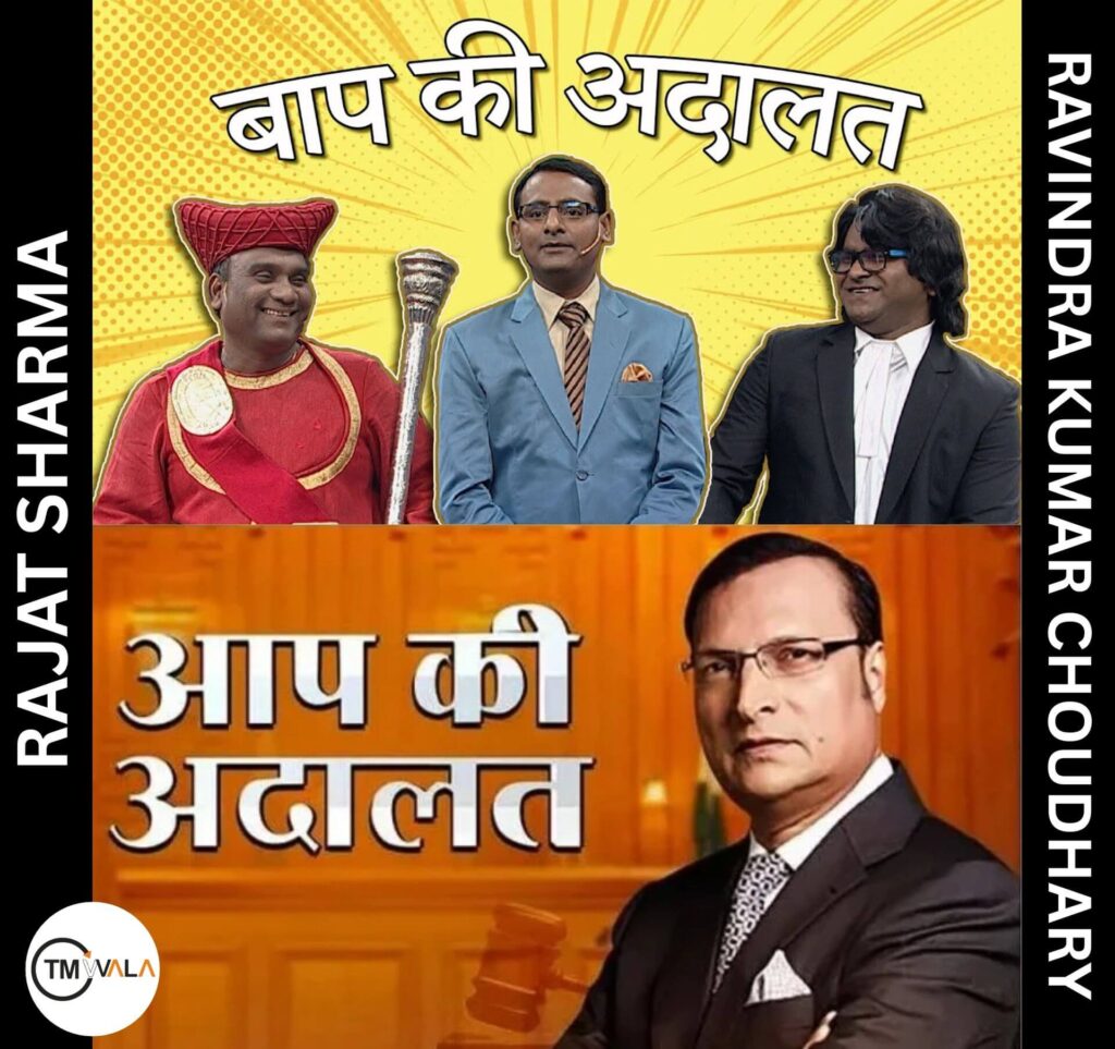 Delhi HC Restrains ‘Baap Ki Adalat’ for Trademark Infringement 8 Aap Ki Adalat